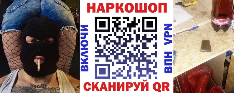 Где можно купить наркотики Михайлов ГАШ Кокаин СК Каннабис МЕФ