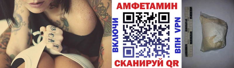 MEGA tor  Михайлов  АМФЕТАМИН Розовый 
