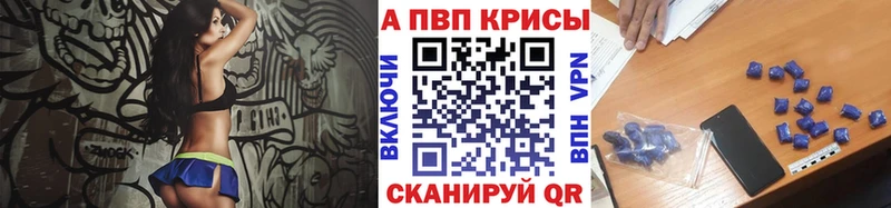 сколько стоит  Михайлов  APVP СК 