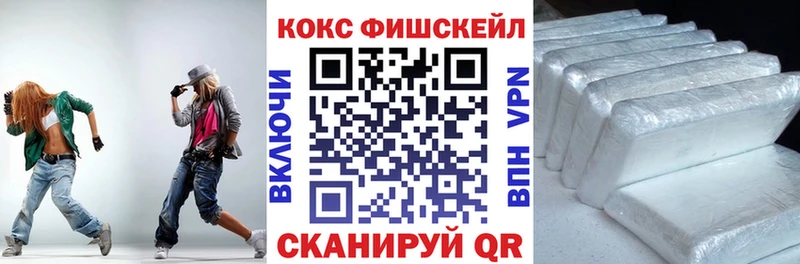 что такое   Михайлов  Кокаин FishScale 