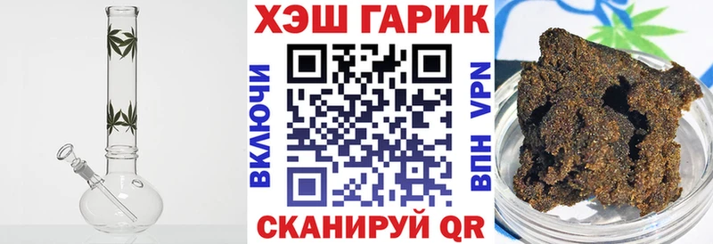цены наркотик  Михайлов  ГАШ гашик 