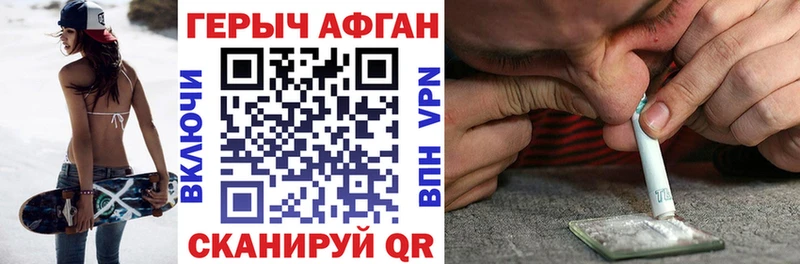ГЕРОИН гречка  Михайлов 