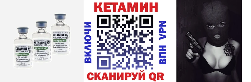 КЕТАМИН VHQ  магазин  наркотиков  Михайлов 