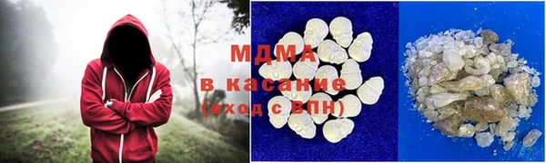 стафф Карталы