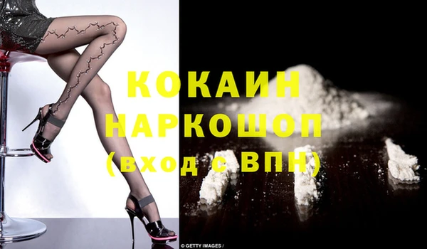 марихуана Козловка