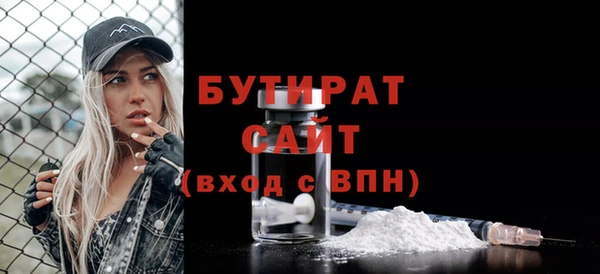 MDMA Кинешма