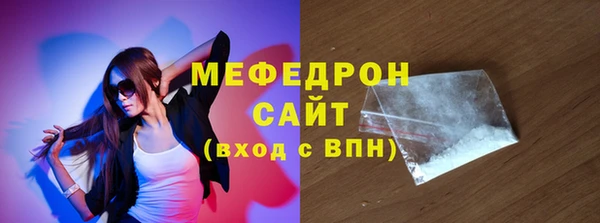 прущая мука Киренск