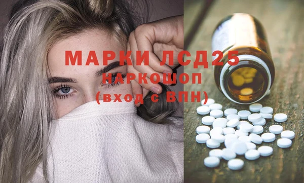 герыч Новочеркасск
