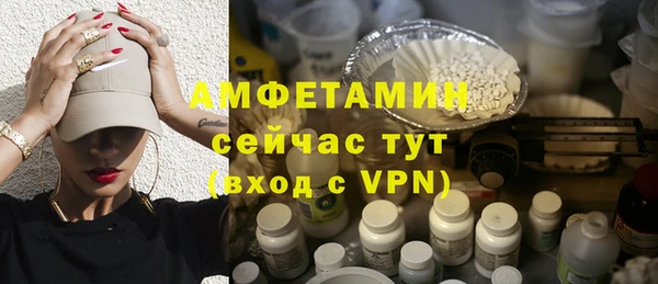 MDMA Кинешма