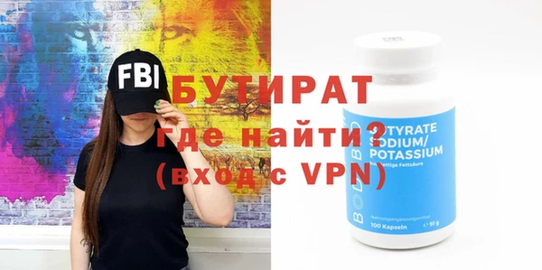 прущая мука Киренск