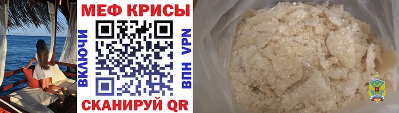 Меф mephedrone  дарнет шоп  Михайлов 