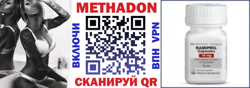 где можно купить   Михайлов  Метадон белоснежный 