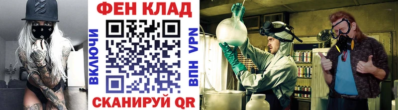 площадка какой сайт  Михайлов  Первитин Methamphetamine 