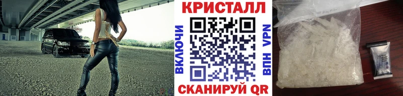 Метамфетамин кристалл Михайлов