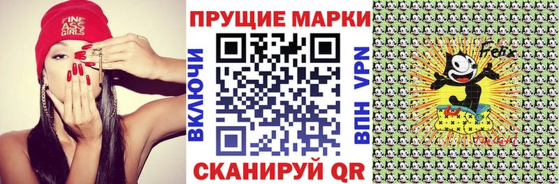 Марки N-bome 1,8мг  Михайлов 