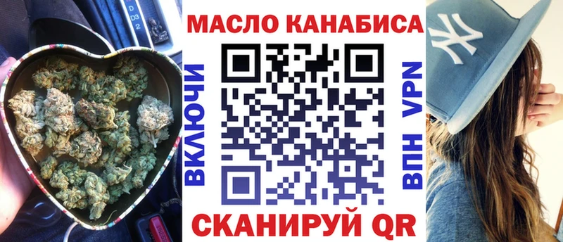 Дистиллят ТГК вейп с тгк  кракен онион  Михайлов 