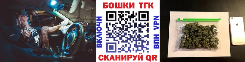 МЕГА зеркало  Михайлов  Каннабис THC 21%  наркошоп 